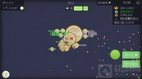 球球大作战稀有皮肤鎏金太阳能板教学