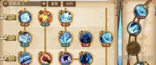 航海王青雉群伤流派加点技巧分享