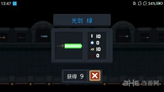 元气骑士光剑绿与角色暴击率搭配