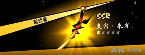 忍者必须死3小黑武器选择教程