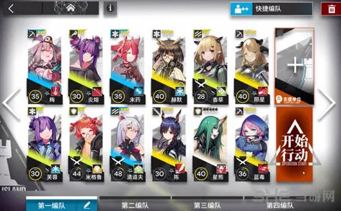明日方舟4-4打法攻略技巧分享