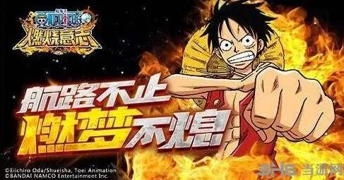 航海王燃烧意志白银之匙获取技巧