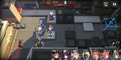 明日方舟通关