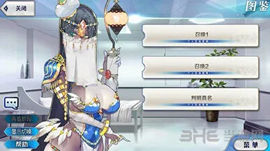 命运攻略大全