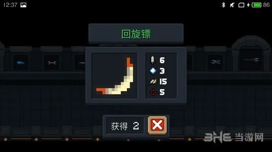 元气骑士回旋镖图鉴教程 新手入门攻略