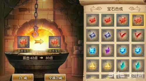 航海王燃烧意志卡普宝石搭配攻略