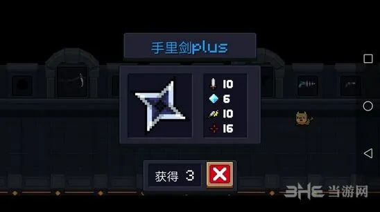 元气骑士手里剑plus技巧分享
