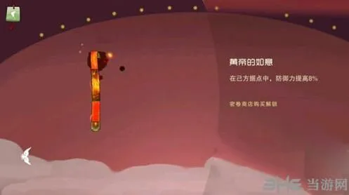 闹闹天宫黄帝的如意获得技巧分享