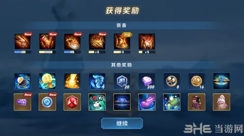 王者荣耀日之塔奖励怎么拿指南