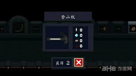 《元气骑士》登山杖玩法攻略分享