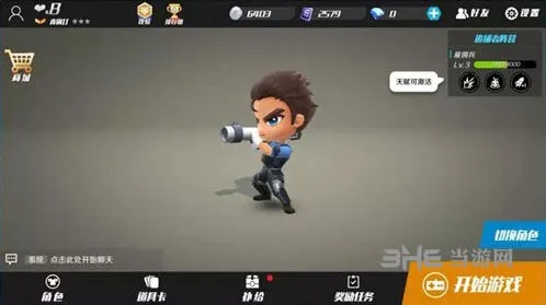 《逃跑吧少年》追捕者怎么玩指南