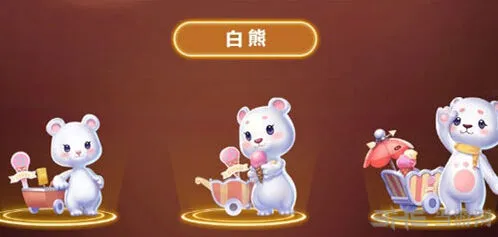 QQ飞车手游白熊获得方法详解