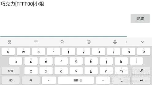 球球大作战金色名字攻略 代码使用指南