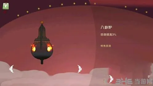 闹闹天宫天工八卦炉全面介绍