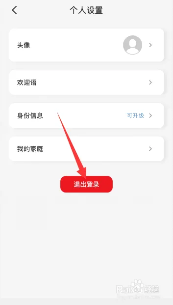 云闪付登录入口