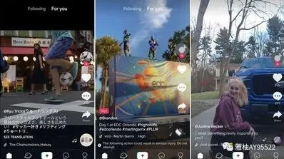 TikTok网页版免登录入口位置分享