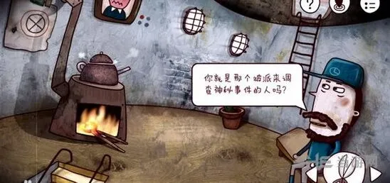 迷失岛成就