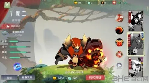 闹闹天宫牛魔王操作技巧 团战攻略教程