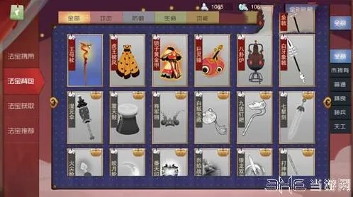 闹闹天宫法宝还原系统玩法教学