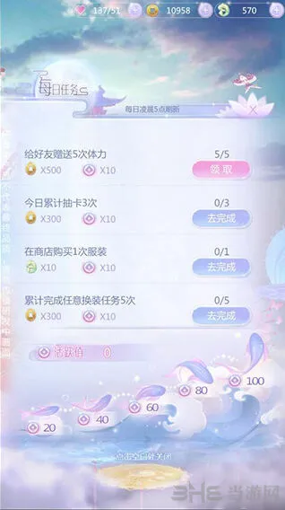 命运祈玉获得技巧全攻略