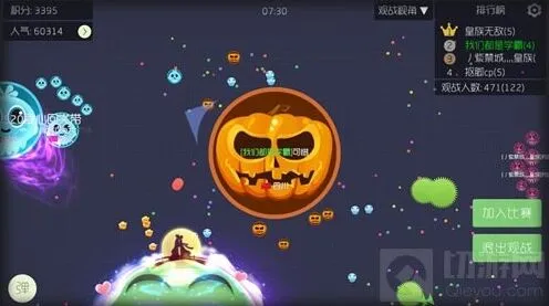 球球大作战透明名字设置指南分享