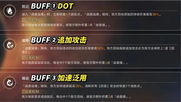 崩坏星穹铁道4.1虚境成章满星教程