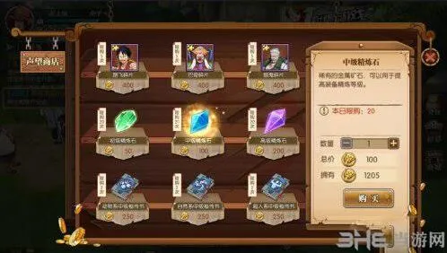 航海王燃烧意志：精炼材料速刷攻略