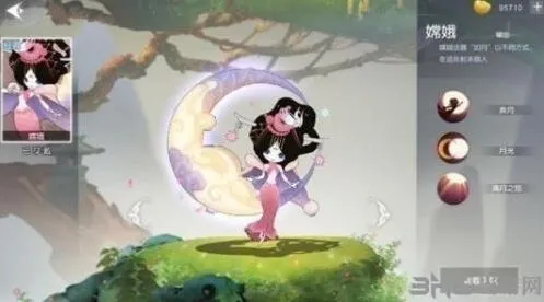 闹闹天宫嫦娥天赋加点思路
