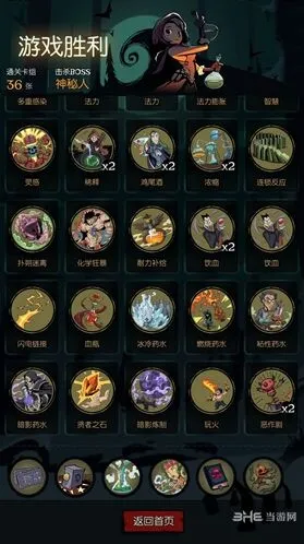 月圆之夜药剂师卡组攻略技巧分享