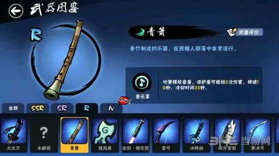 忍者必须死3青萧技能机制详解