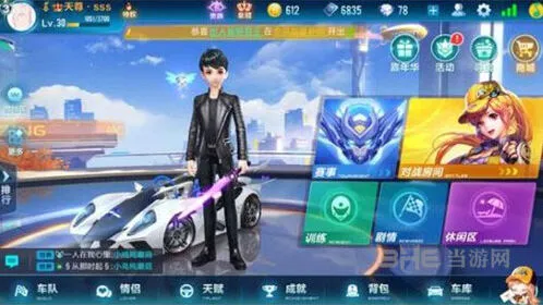 QQ飞车手游宠物作用大全 竞速宠物选择详解