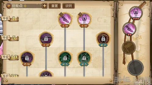 航海王怎么加