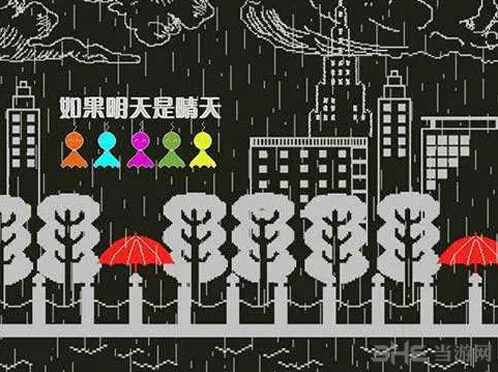 一路如果明天