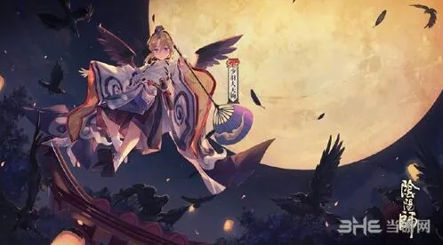 《阴阳师》SP少羽大天狗获取指南