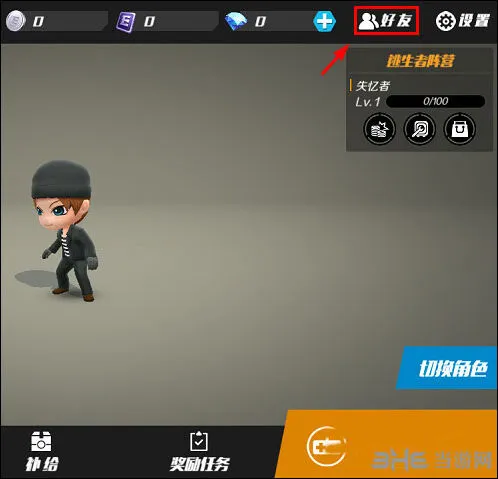 逃跑吧少年加好友功能使用指南