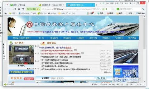 360浏览器自动刷新频率设置步骤详解