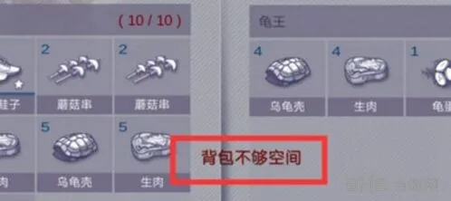 阿瑞斯病毒背包扩容方法全解