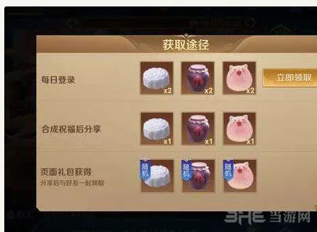 王者荣耀苏烈配方怎么合 最全攻略