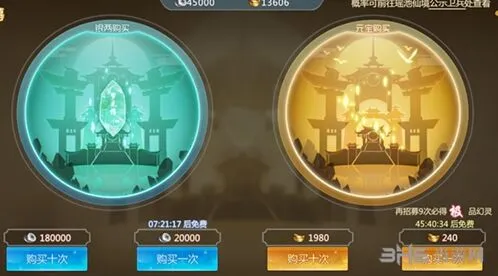 仙剑奇侠传四手游幻灵获取技巧教程