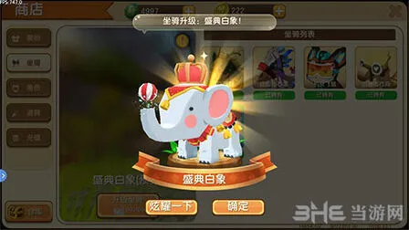 迷你世界小白象碎片获取全指南