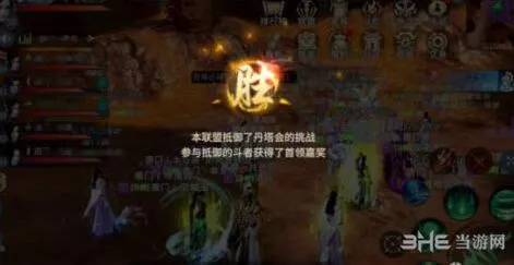 斗破苍穹联盟攻防战怎么打 详细攻略