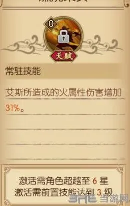 航海王艾斯