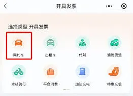 滴滴出行滴滴加油