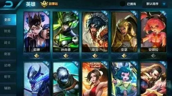王者荣耀貂蝉太仙雪妖皮肤价格分析