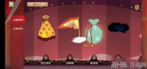 闹闹天宫女娲法器选择建议
