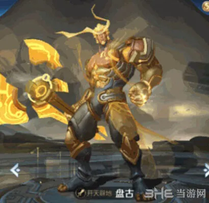 王者荣耀盘古铭文配置思路分享