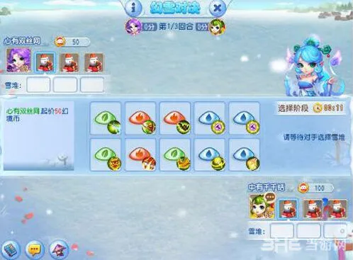 梦幻西游幻雪对决幻境币使用技巧