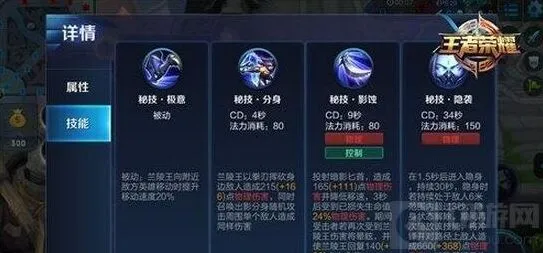 王者荣耀使用技巧