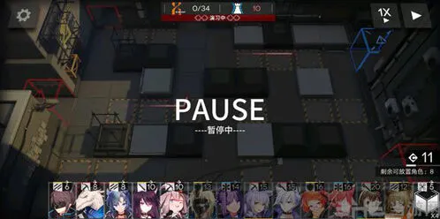 明日方舟1-10攻略详解