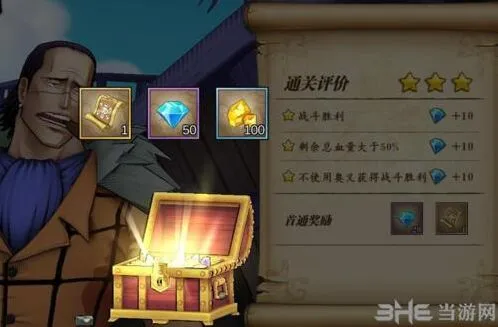 航海王燃烧意志角色传记奖励技巧